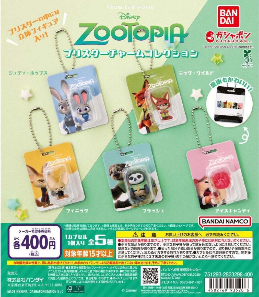 りんご tweet media