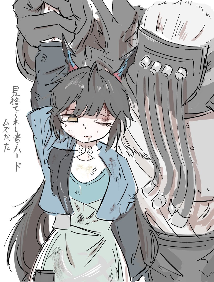 えりけん tweet media