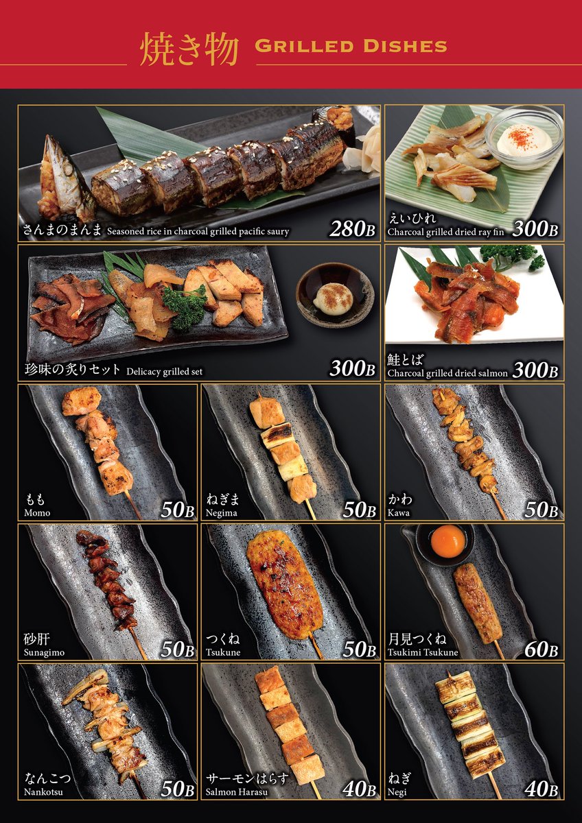 GaRuRusoi20's tweet photo. えぞやメインビルが建つまでの間、GaRuRu店内でもえぞやメニューの注文ができます！

タイ料理も日本料理もお楽しみください！

詳しくはFacebookページにて
↓
https://t.co/EU8F5X4e15 https://t.co/HEnkawV9UT