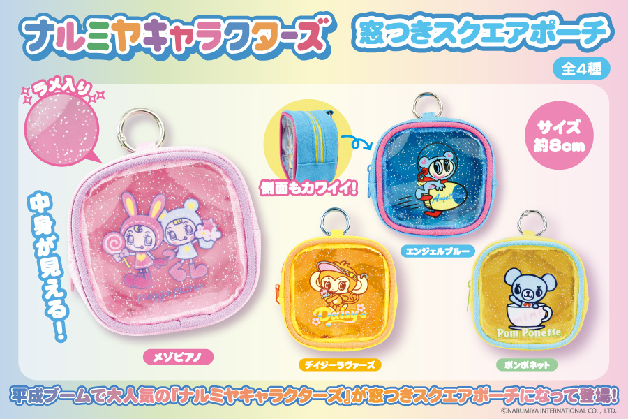 【公式】フクヤ｜プライズ tweet media