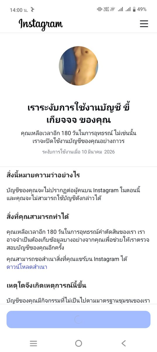 คือผมแค่ขี้เกียจครับ🐯 tweet media