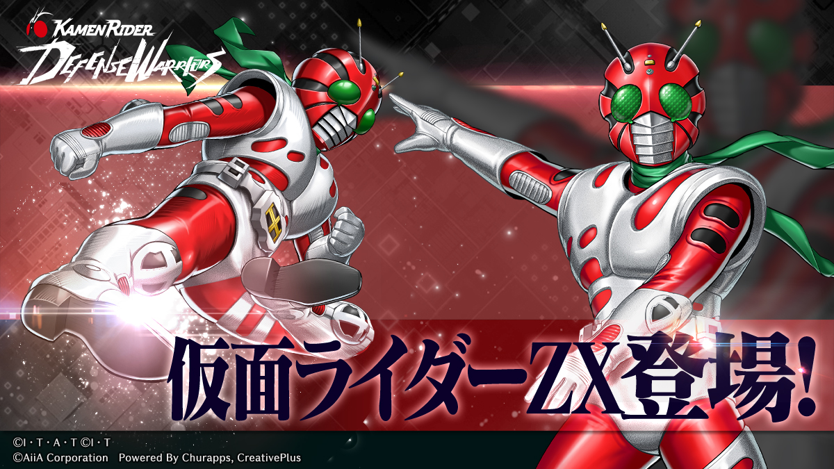 1990年代　日本代表公式ライター ◤新ユニット登場◢ #ライD に 「仮面ライダーZX」が登場！ 3/11 (水