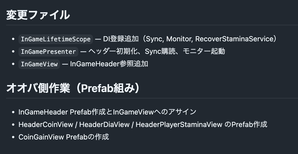 オオバ@破壊的スピード開発 tweet media