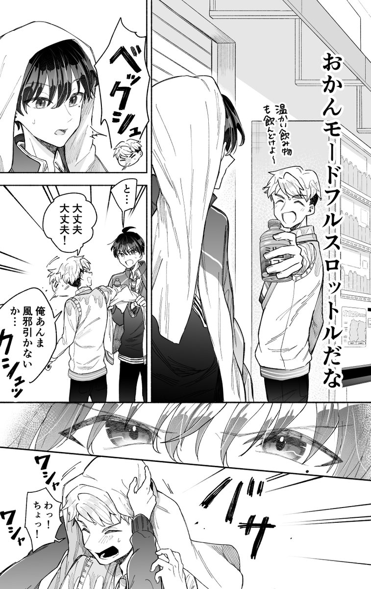 (2/2)再掲 