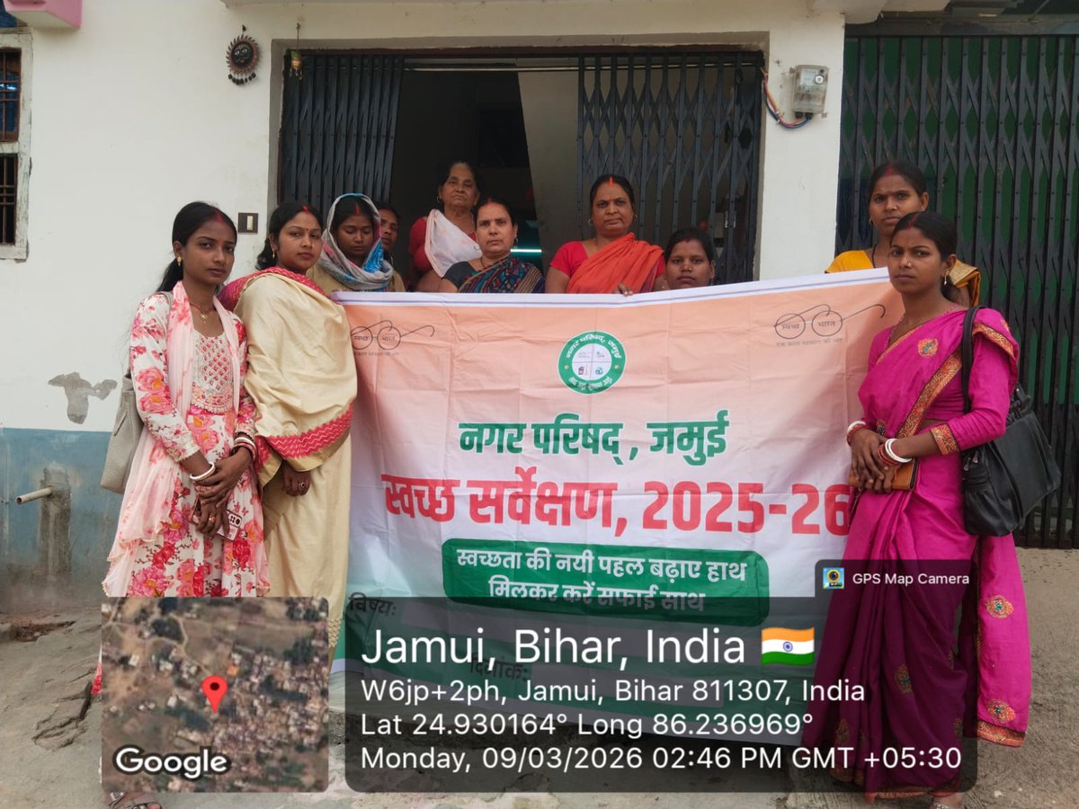 JamuiNagar's tweet photo. नगर परिषद् जमुई क्षेत्रांतर्गत स्थित विद्यालयों एवं मोहल्लों में स्वच्छ व्यवहार अपनाने के लिए  जागरूक किया जा रहा है।  लोगों को विजेबल क्लीननेस, कचड़ा पृथककरण को बढ़ावा देने , कचरे में आग नहीं लगाने ,सिंगल यूज़ प्लास्टिक के उपयोग को बंद  करने हेतु प्रेरित किया गया। https://t.co/I7JahwO5Px