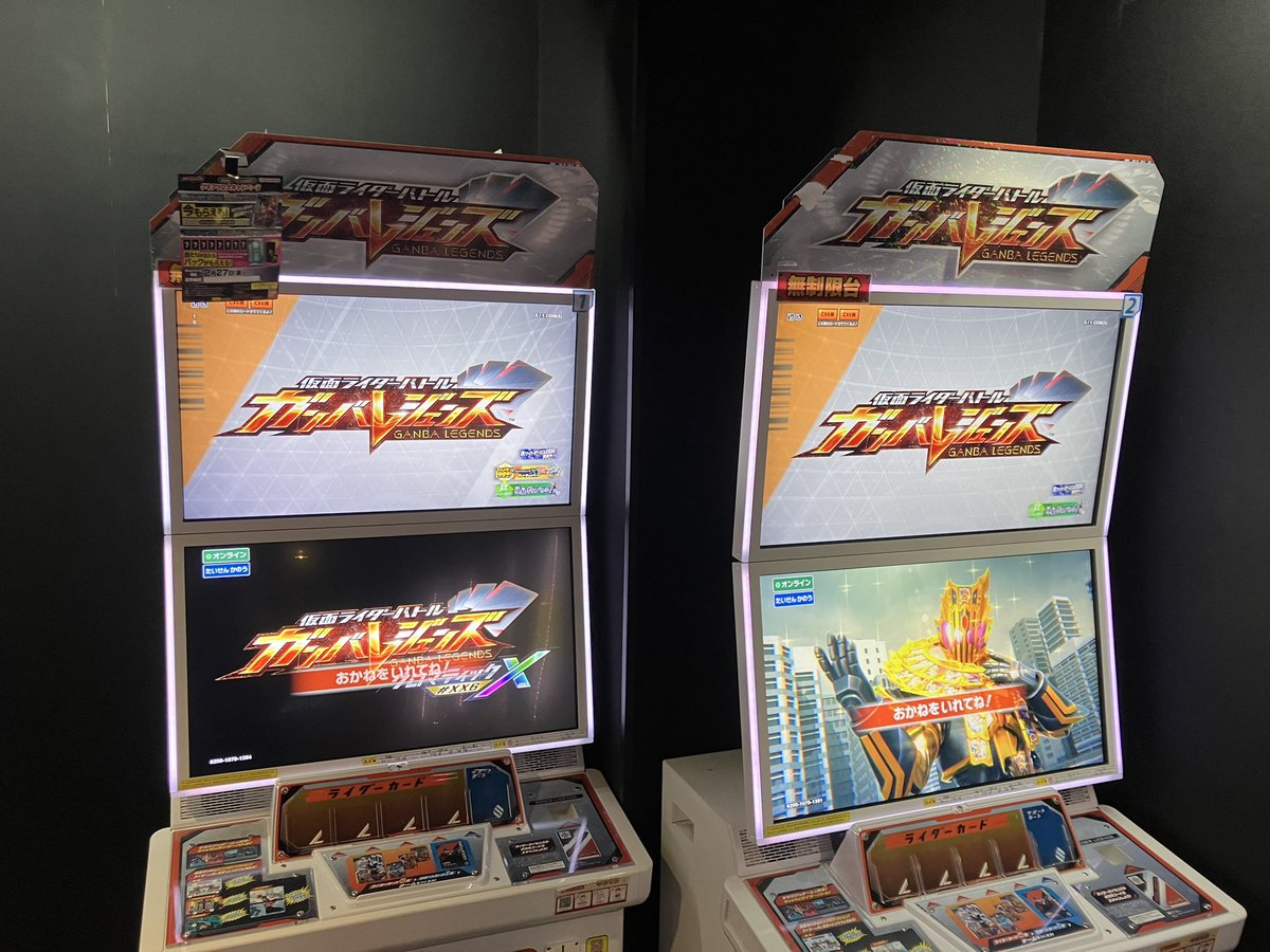 Taito_Gameworld's tweet photo. しばらくカード在庫切れで停止していた当店のガンバレジェンズですが本日より最新弾の『クロマティックX6弾』を投入して稼働しております！
残りわずかですがゲットキャンペーンも在庫ございますので是非お立ち寄り下さい！
#ガンバレジェンズ #タイステ #TSGW https://t.co/6DFEqujvA9