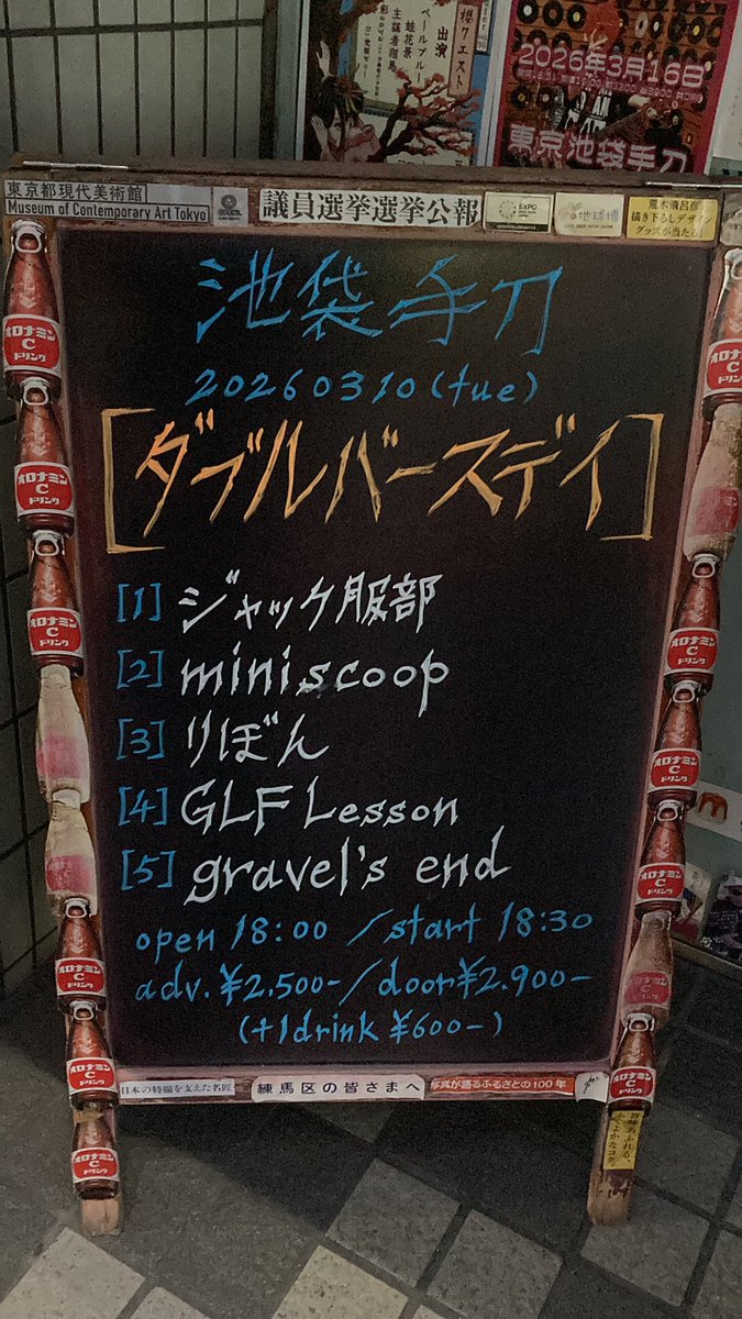 今夜はヤバいな🔥