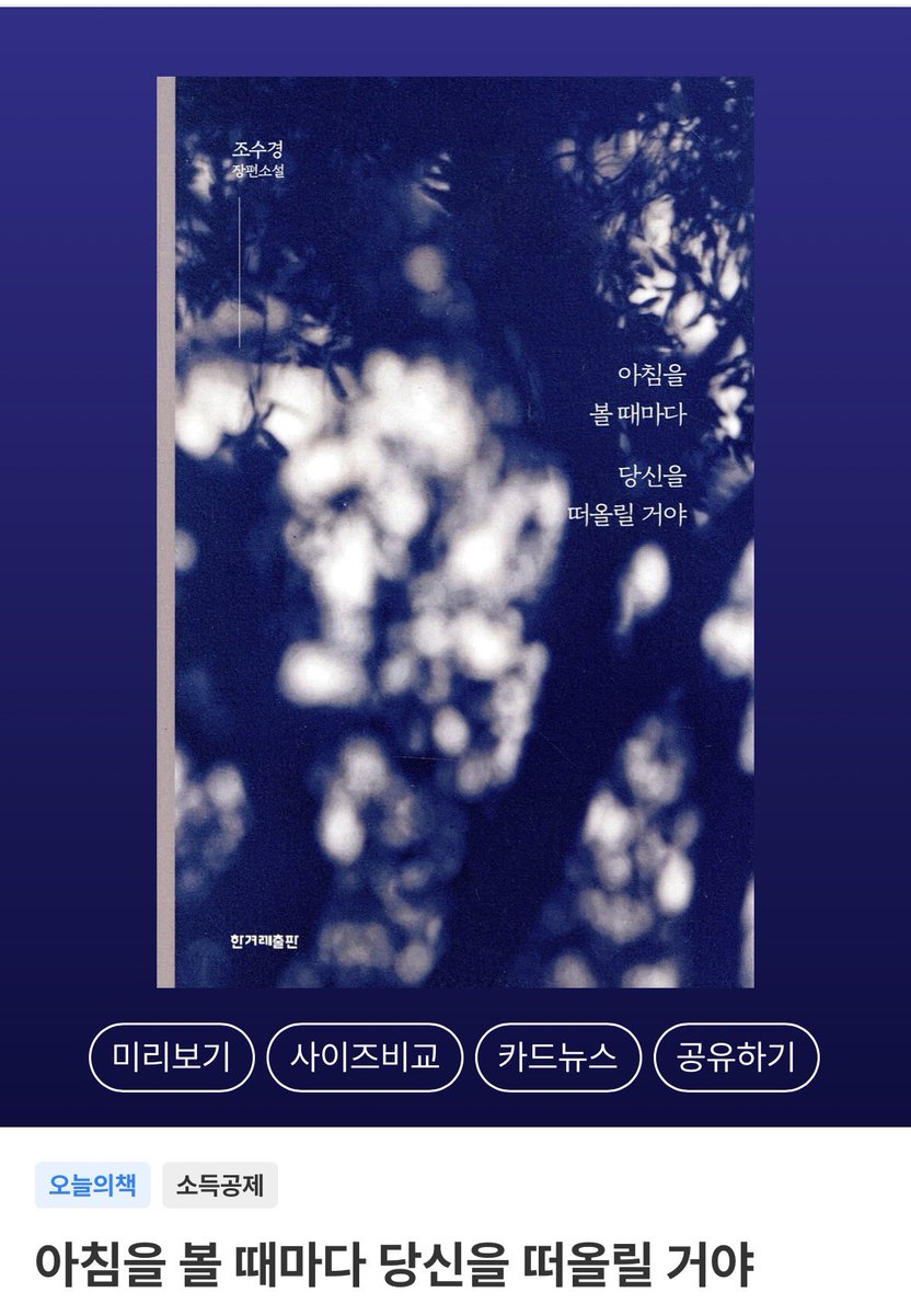 헬 tweet media