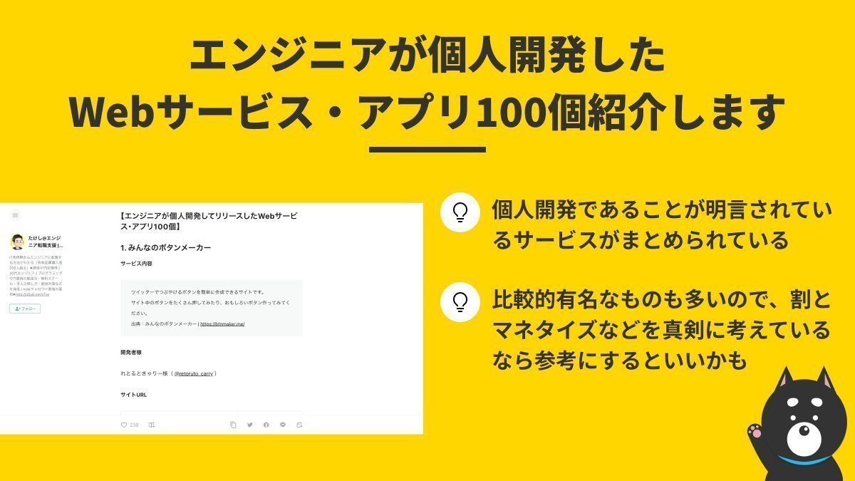 くるしば | ベストセラーUdemy講師 tweet media