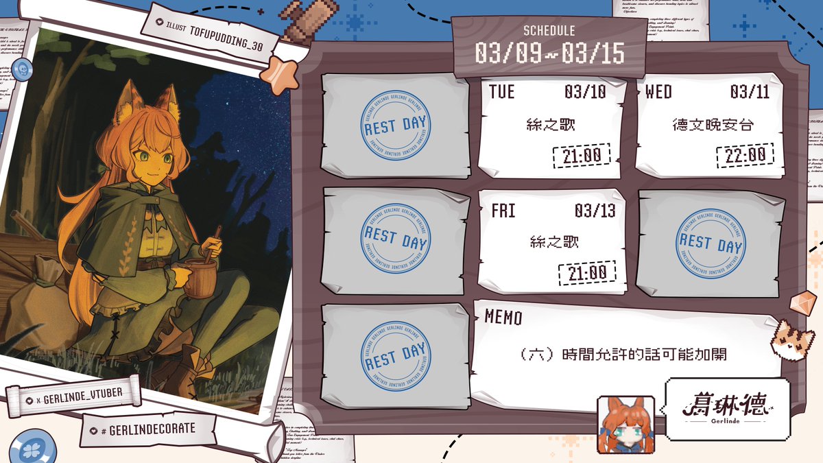 葛琳德 Gerlinde🐾外出冒險4月中回歸 tweet media