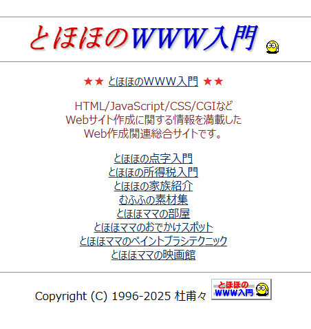 いとう @ INDX tweet media