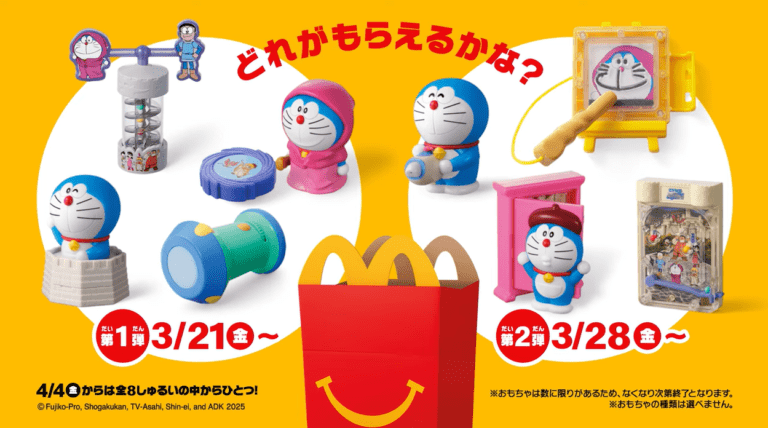 ドラえもん！マックのハッピーセット2026年3月おもちゃが登場！全6種類