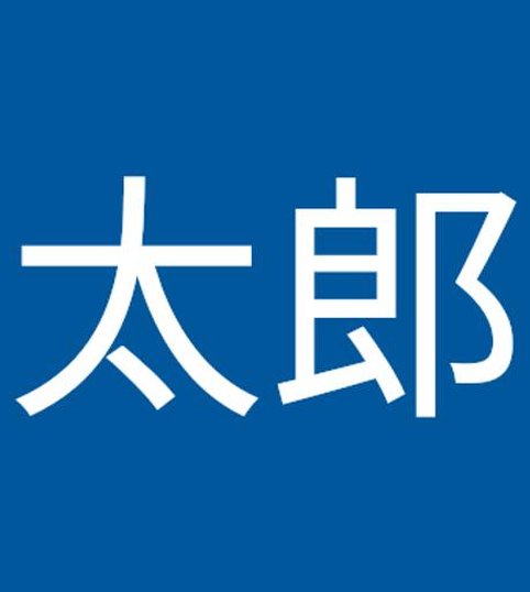 bsr_kls00's tweet photo. 超怒りの 🥄 https://t.co/zlTDmUMk9P