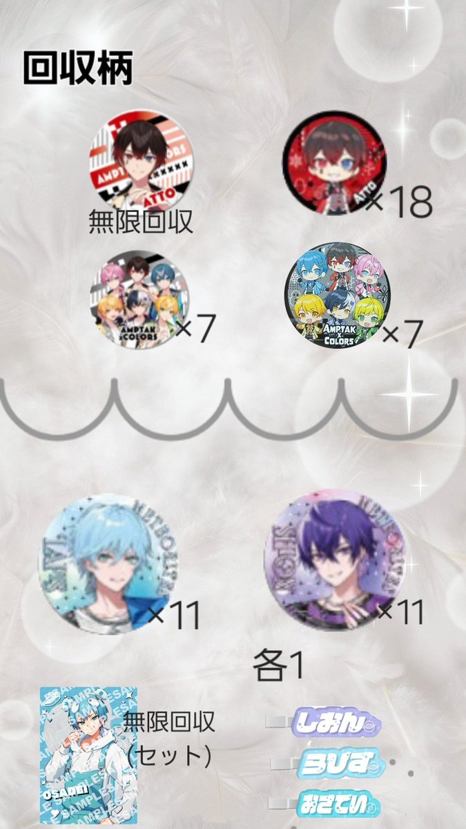 かえで tweet media