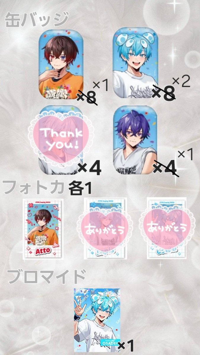 かえで tweet media