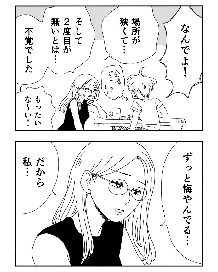 4/5 