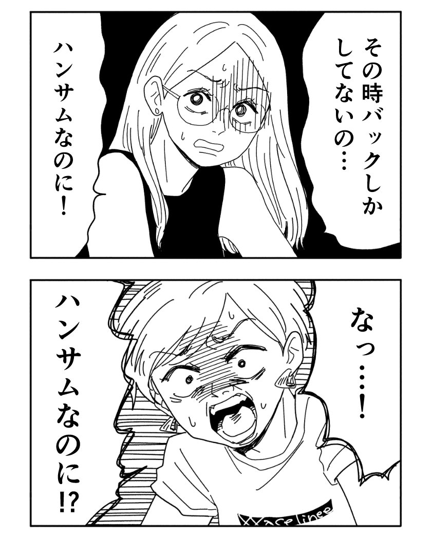 4/5 