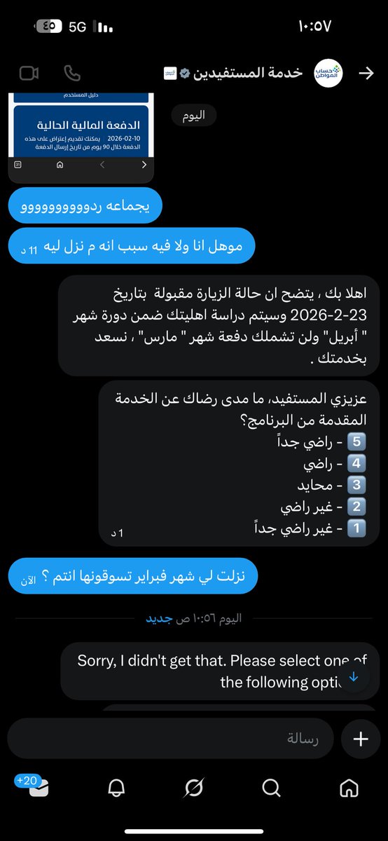 A tweet media