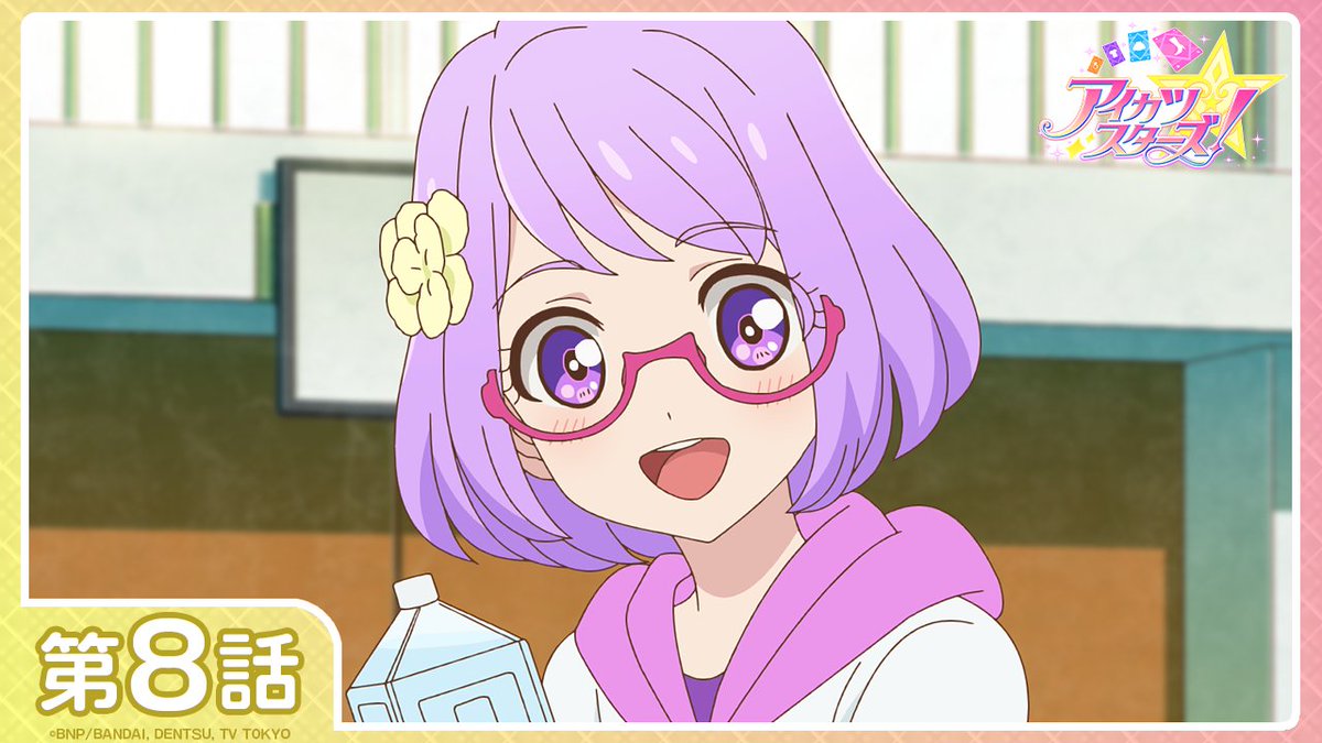 アイカツ！チャンネル】 このあと20:30からYouTubeで『アイカツ