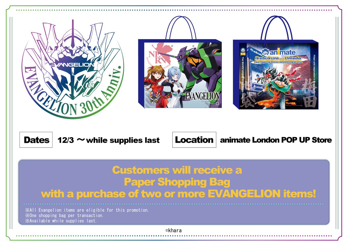 animate London POP UP Store tweet media