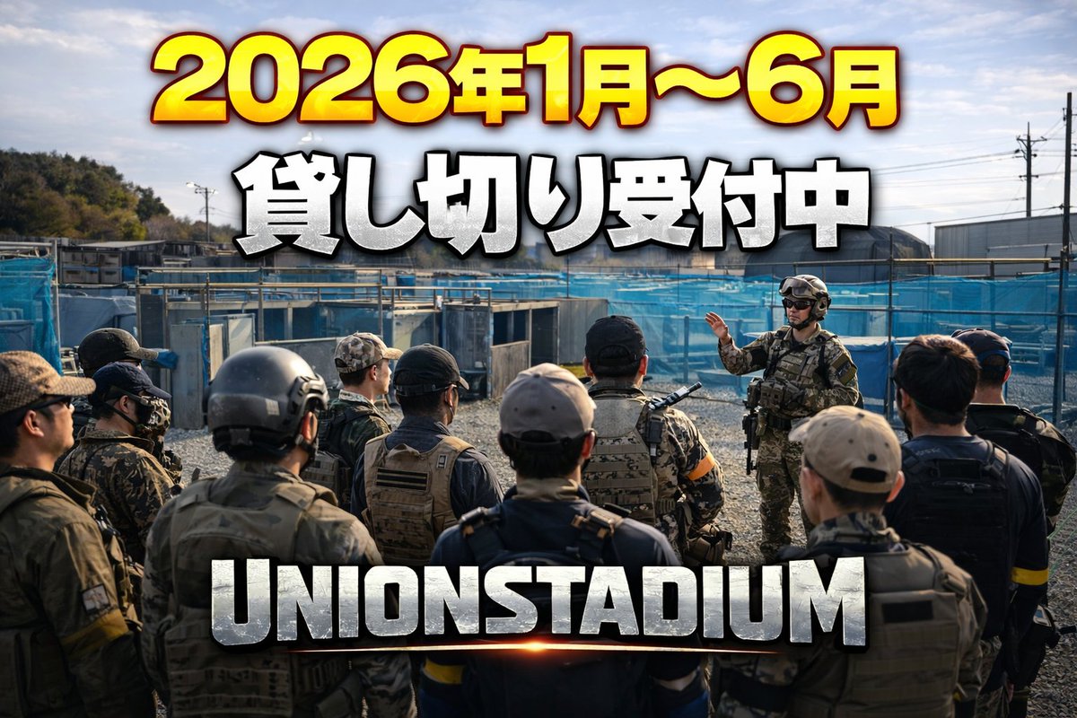 UNIONSTADIUM（公式）アラジン🦁 tweet media