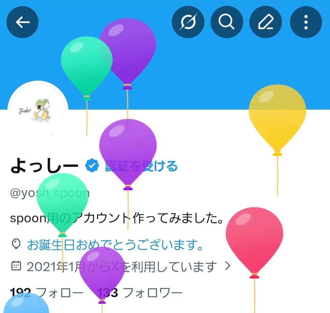よっしー tweet media