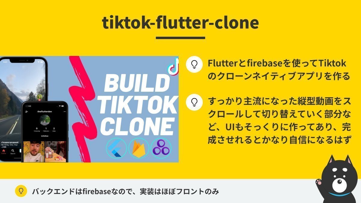 くるしば | ベストセラーUdemy講師 tweet media