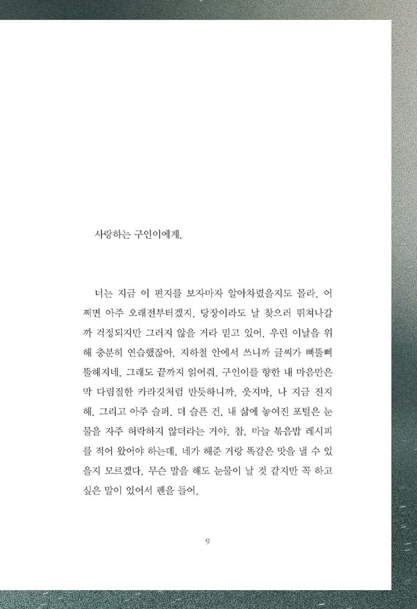 우주속도 출판사 tweet media