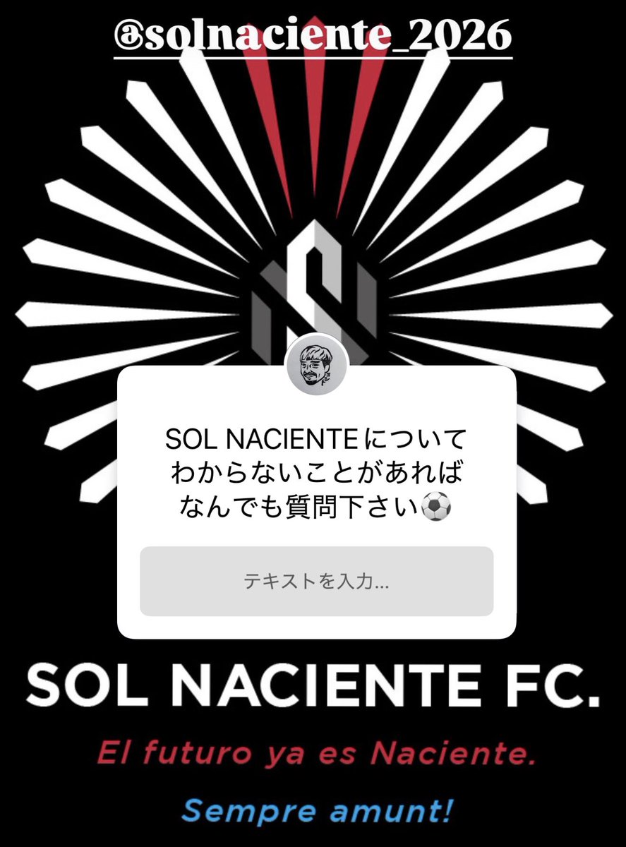 Okubonbon13's tweet photo. SOL NACIENTEについてわからないことがあればなんでも質問下さい⚽️

https://t.co/fl47khD0yV https://t.co/3cM1TzHS8F