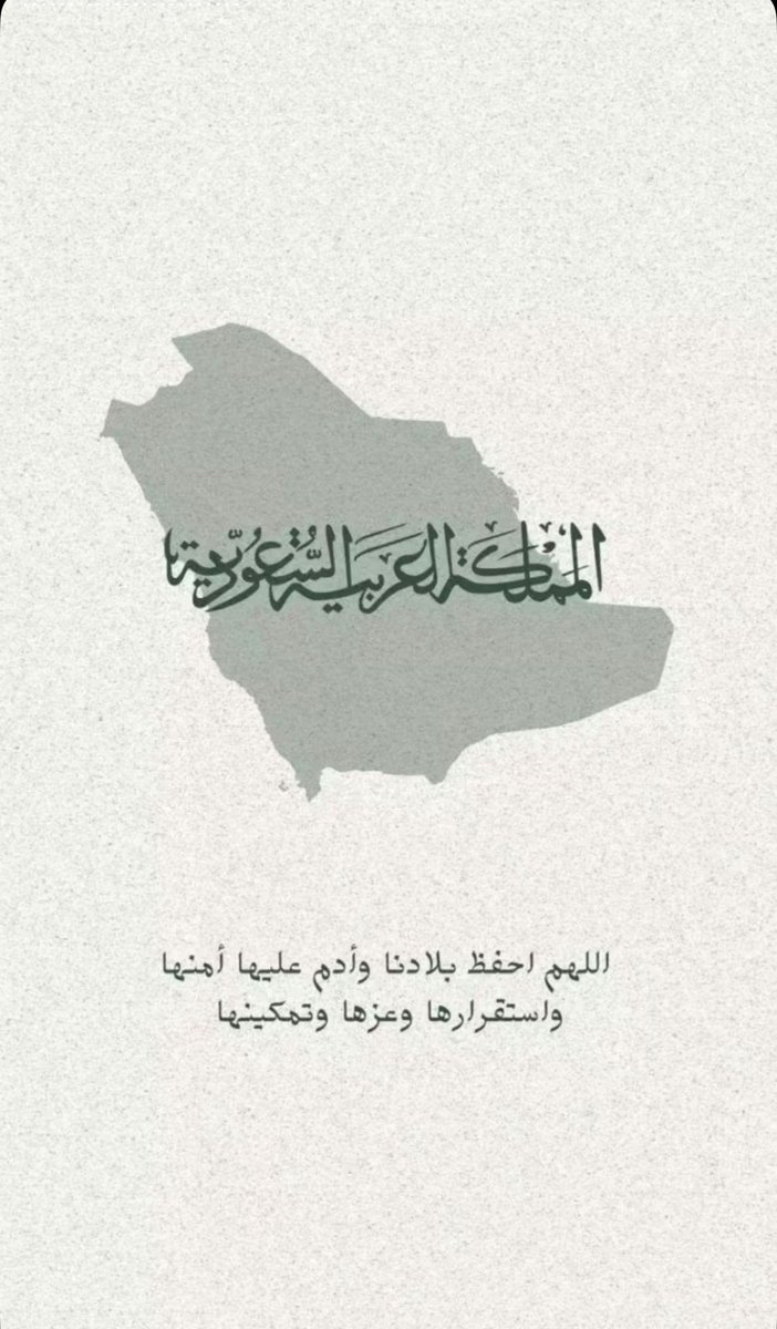 توقـ | ̅τ̅ω̅q🦋 tweet media