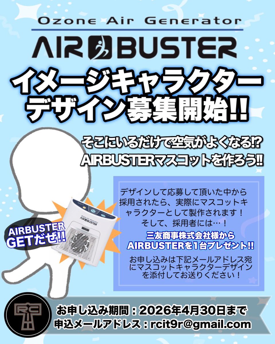 AIRBUSTER RACING tweet media