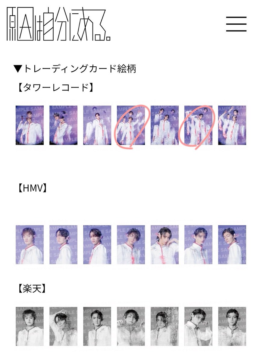 ☕️🐈⬛𖤐·̩͙ tweet media