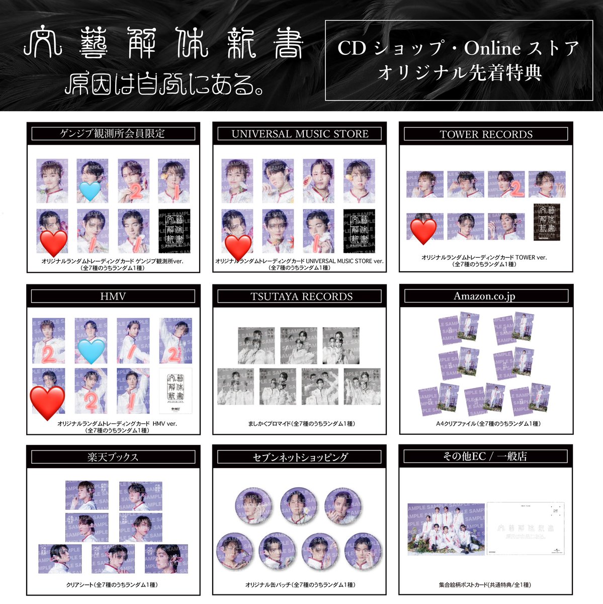 ☕️🐈⬛𖤐·̩͙ tweet media