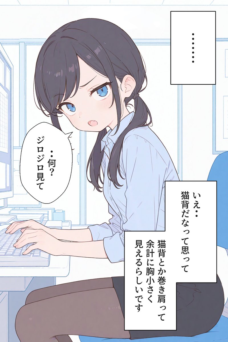 くすいちゃんです tweet media