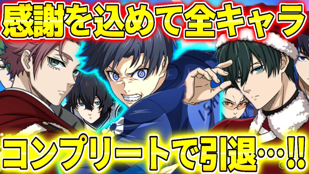 トトゲームズ tweet media