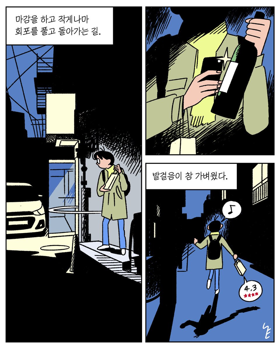 simkyutae tweet media