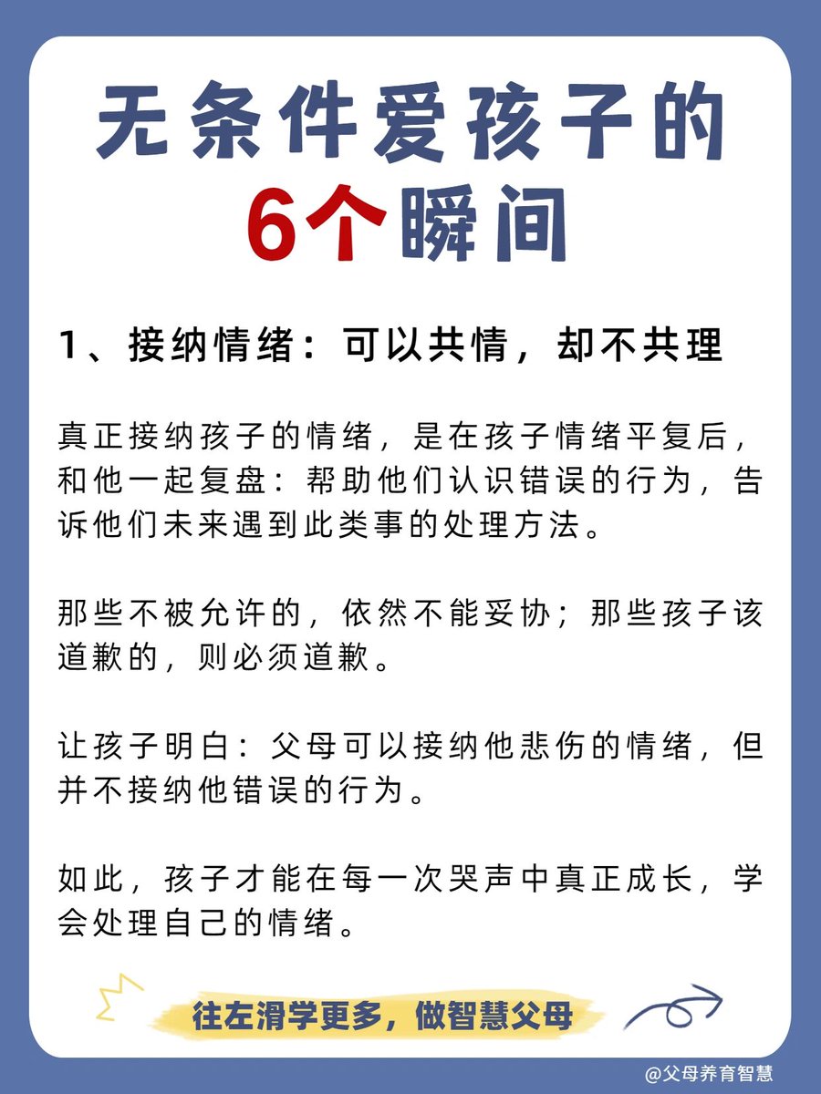 Saruatly. tweet media