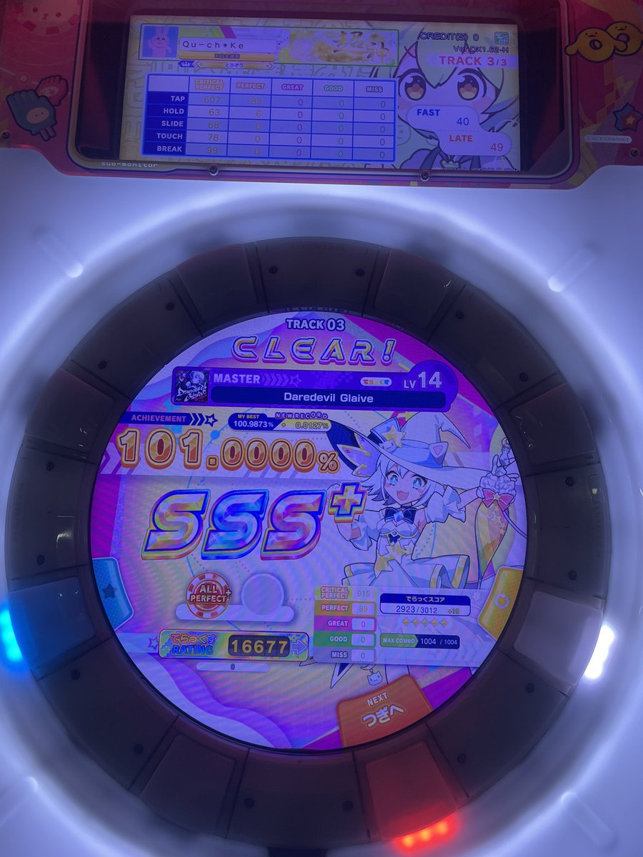 くーふ tweet media