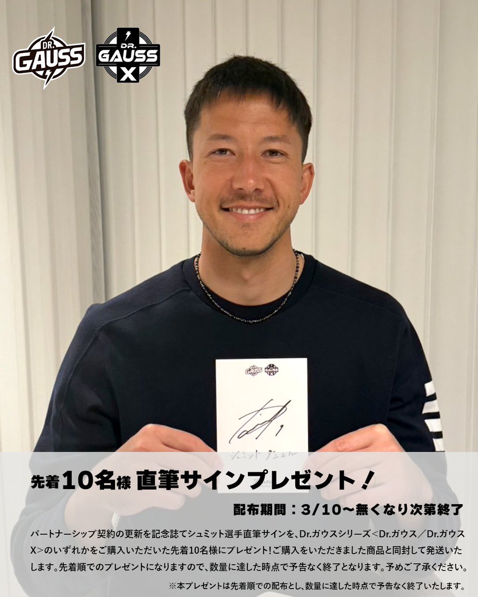 (株)加藤商会/山梨県のジュエリー製造メーカー tweet media