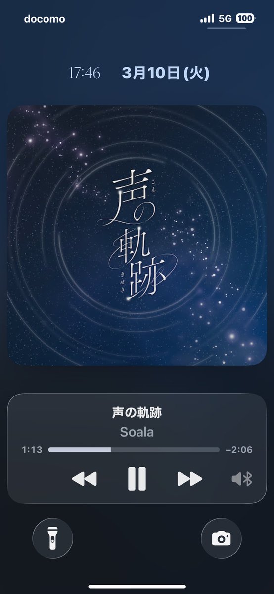 ミルクティー tweet media