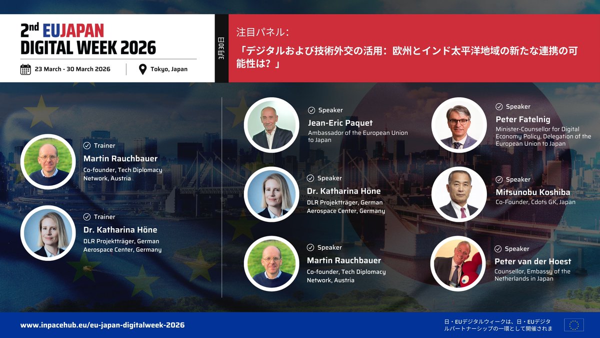 INPACEHub tweet media