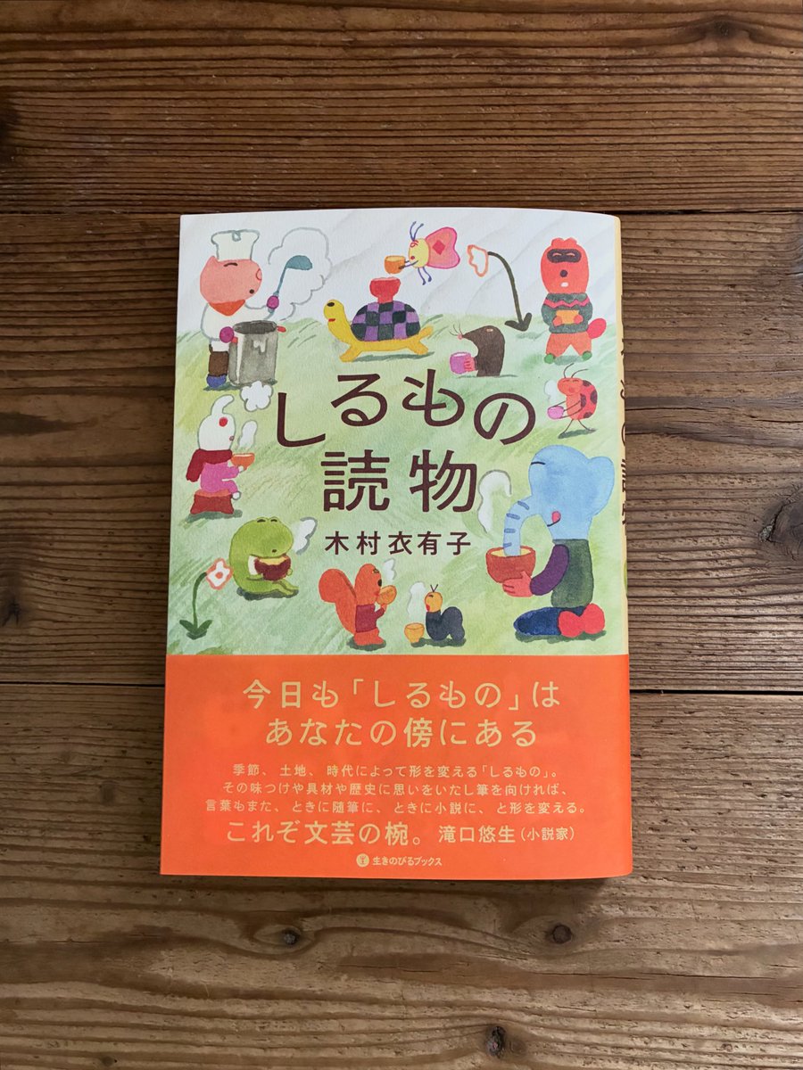 青と夜ノ空 tweet media