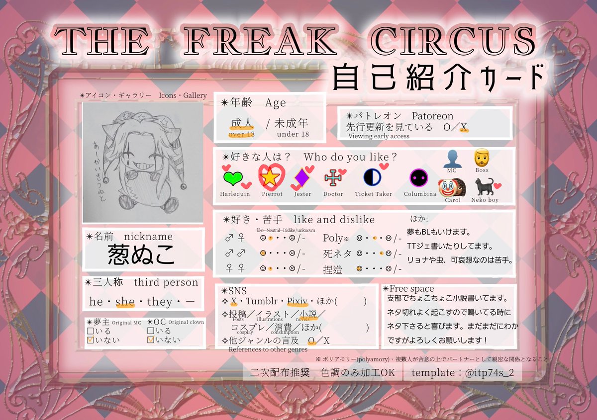 葱ぬこ tweet media