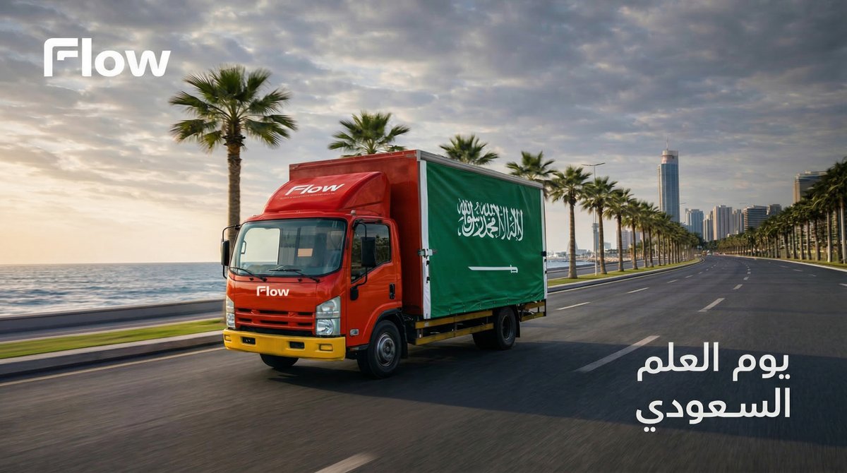 Flow | فلو tweet media