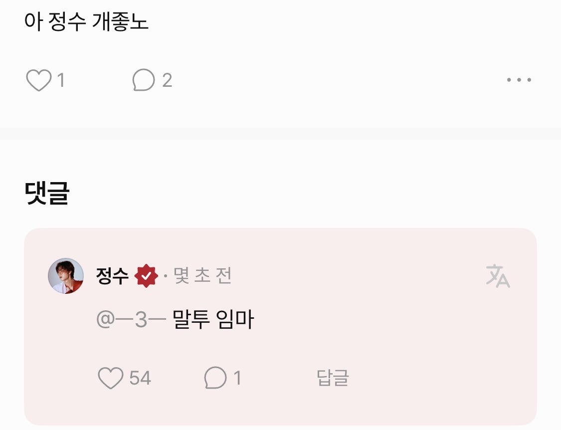 시발반햇다