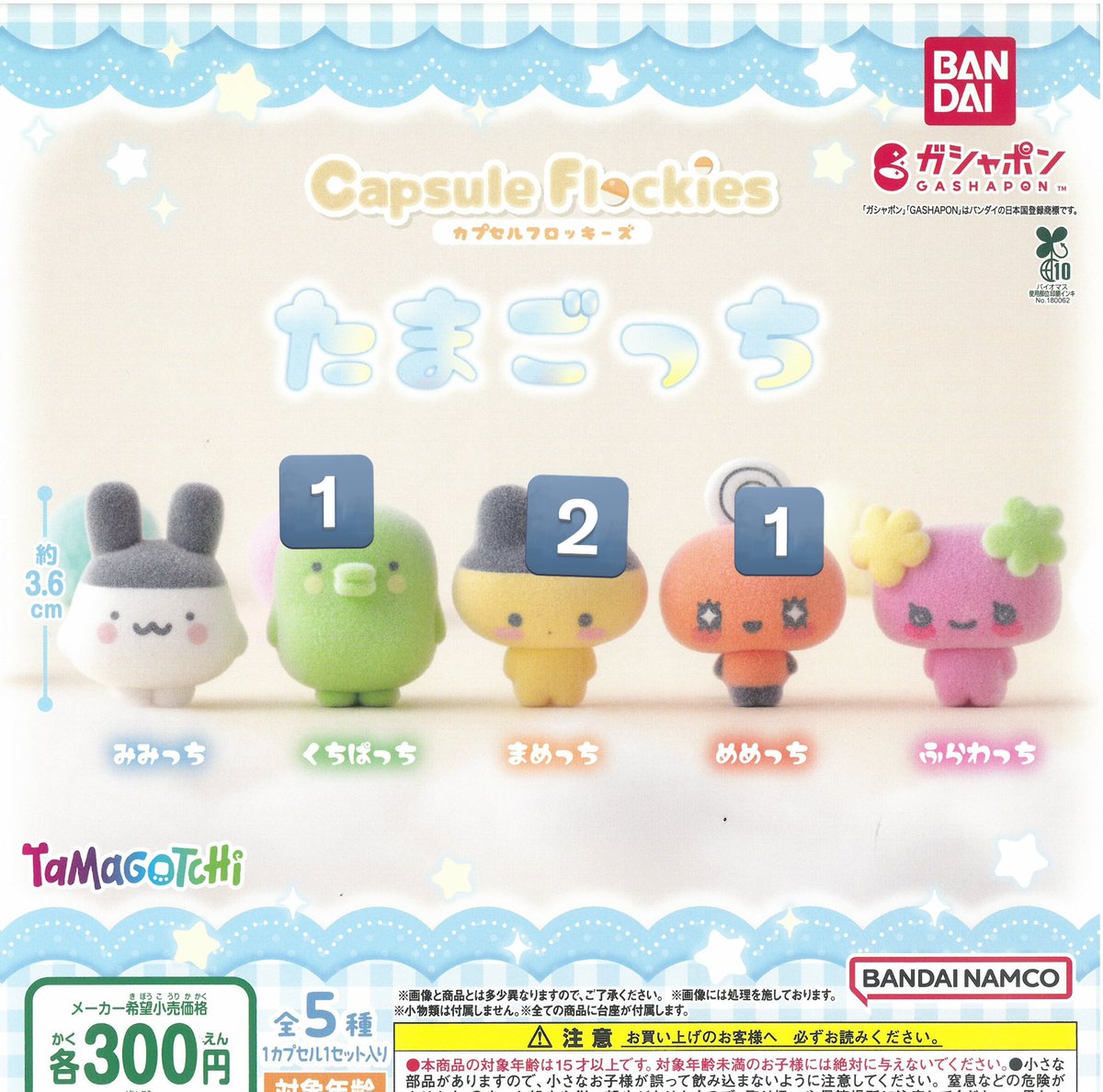 ねむい tweet media