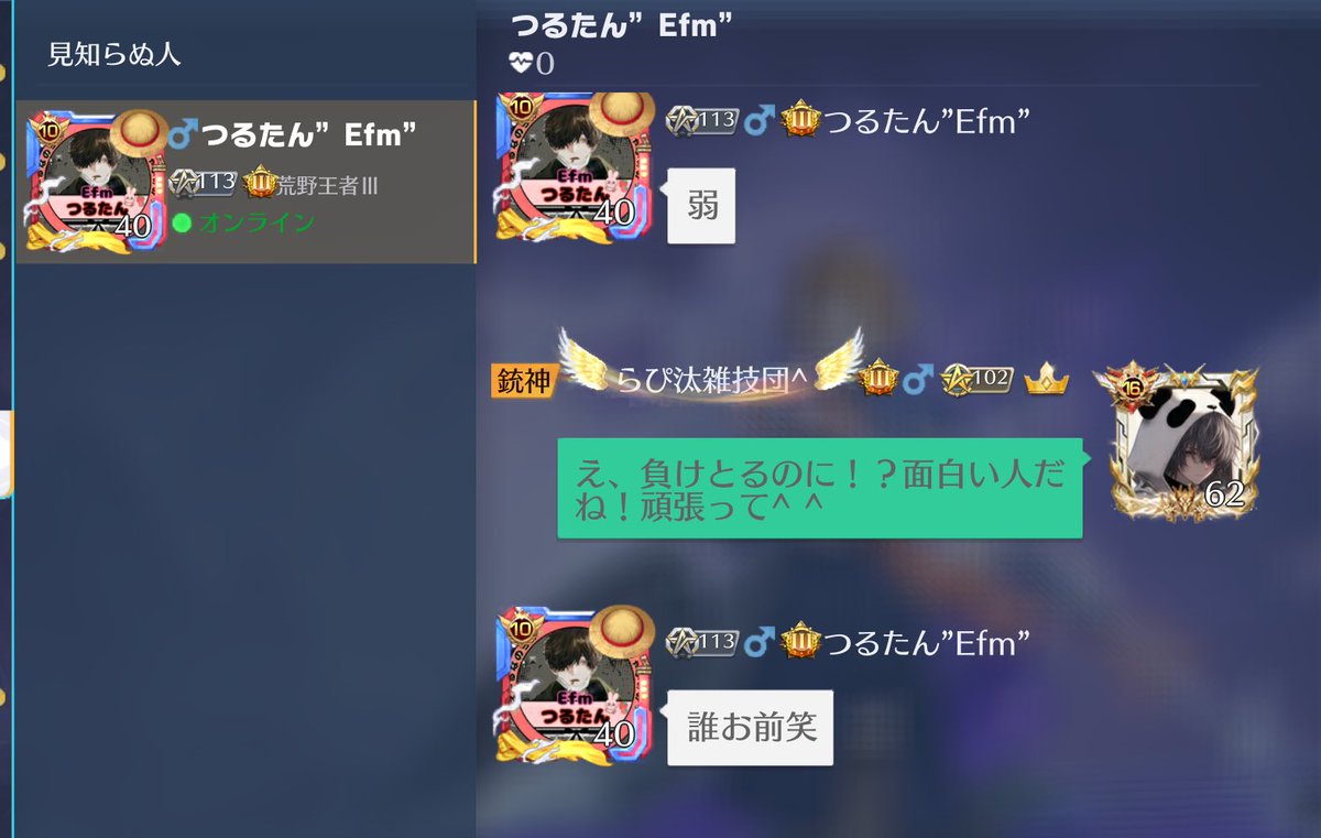 怪盗らぴ汰 tweet media