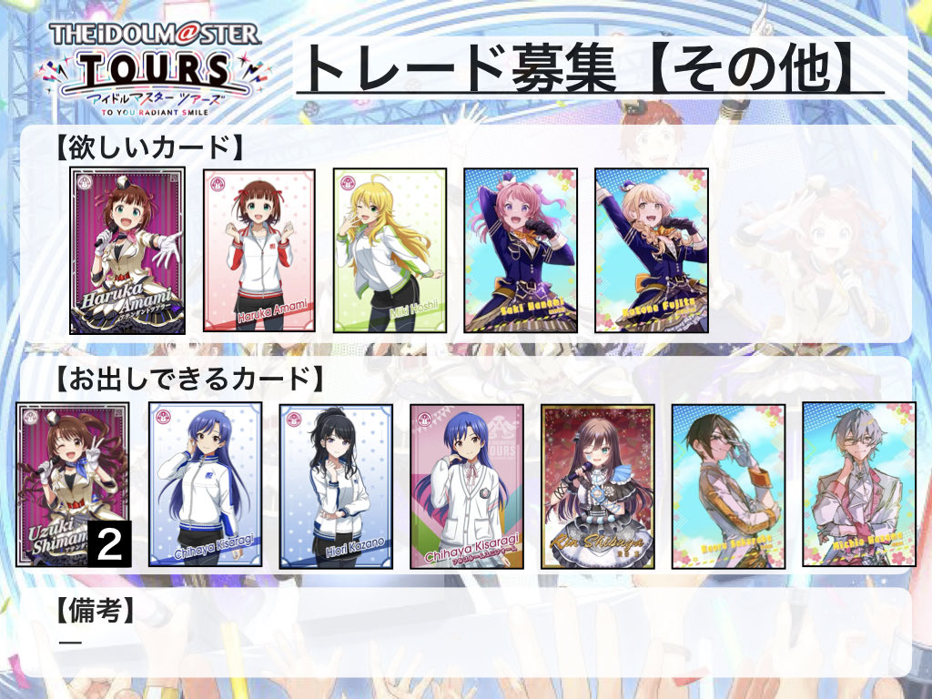 アクト tweet media