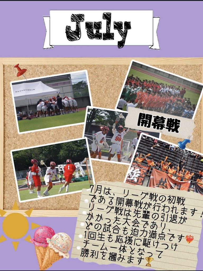 orangesunshines's tweet photo. 【年間スケジュール紹介】
4月、5月、6月、7月のイベントを紹介します！

4月🌸　新歓

5月🎏　赤橙戦

6月☔️  フレキャン

7月☀️ 開幕戦

#徳島大学
#徳大
#徳島大学男子ラクロス部
#新歓
#春から徳大 https://t.co/cIweXnPeBb