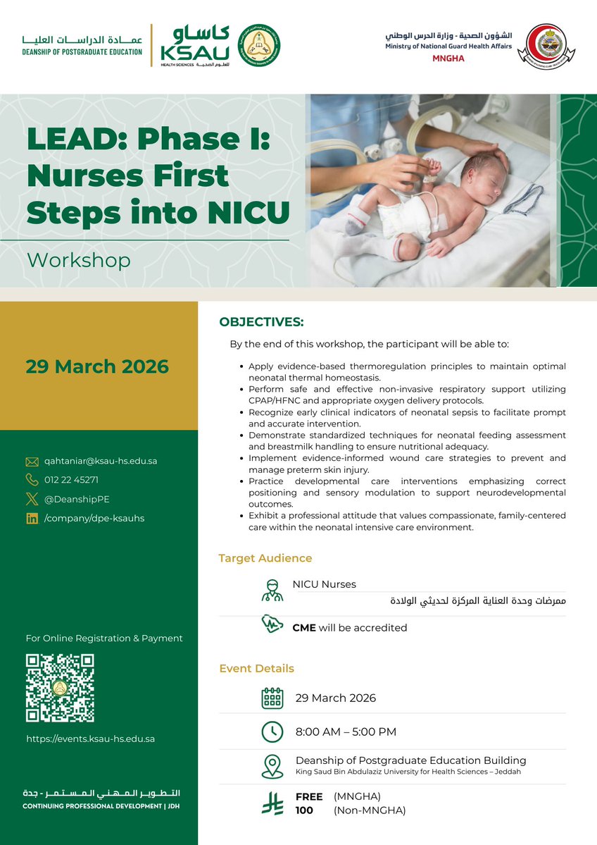 عمادة الدراسات العليا tweet media